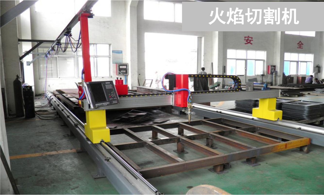 廠(chǎng)房車(chē)間